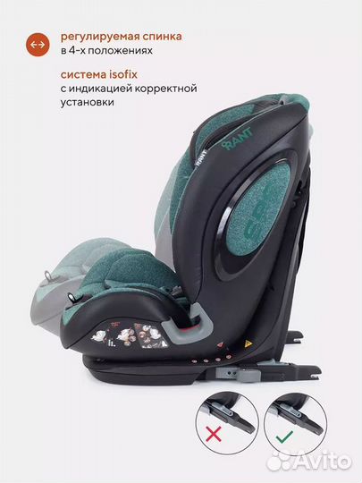 Новые автокресла 9-36 Rant IQ Isofix genius line