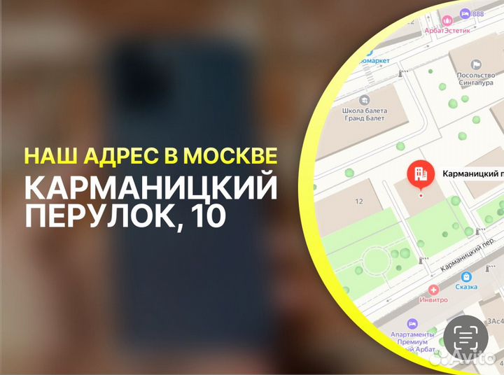iPhone 12 Pro, 256 ГБ