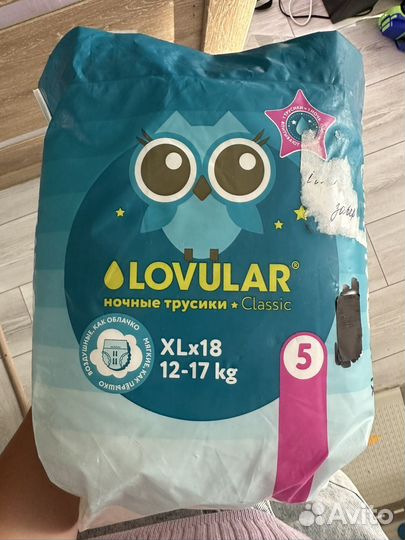 Подгузники трусики lovular xl*18шт ночные