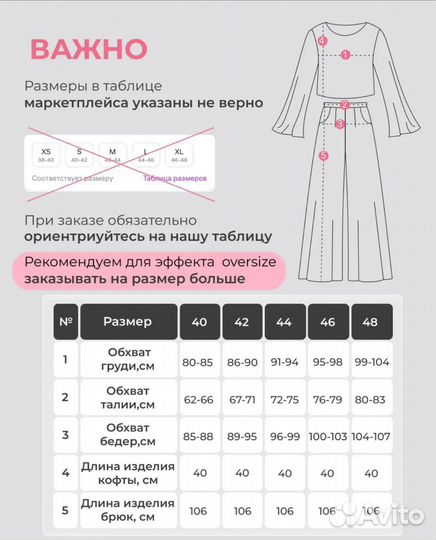 Пижама женская со штанами новая