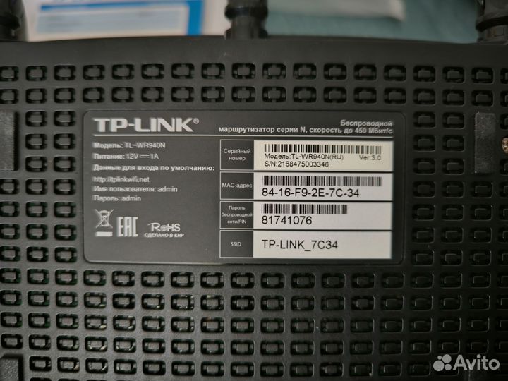 Роутер TP-Link TL-WR940N N450 Wi-Fi