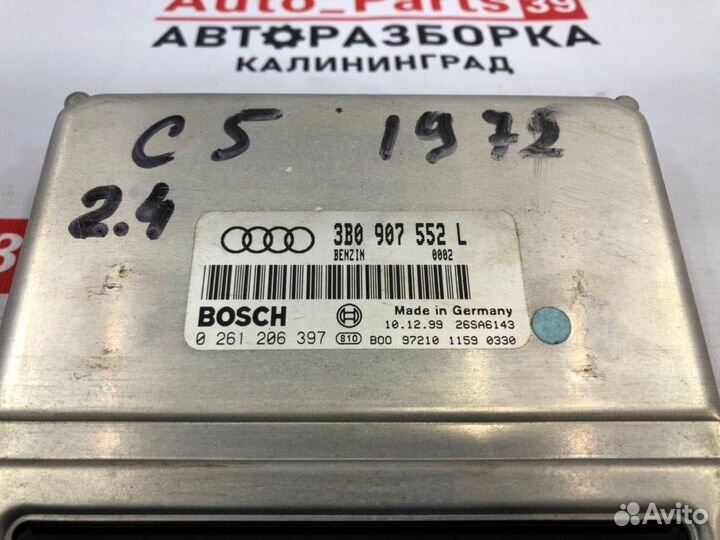 Блок управления двигателем Audi A6 C5 4B 2.4