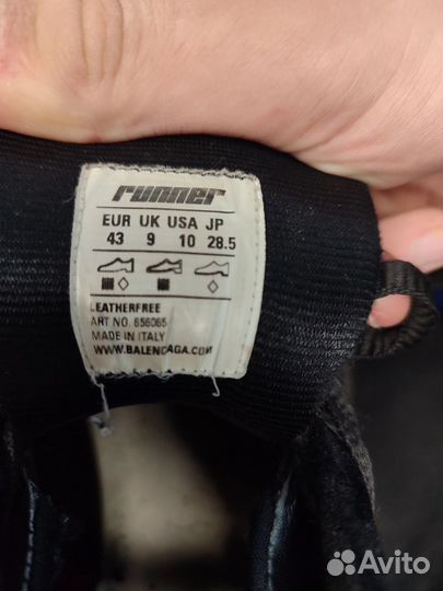 Balenciaga runner оригинал