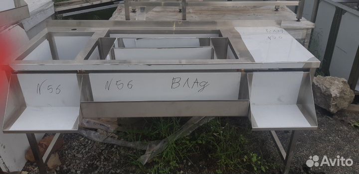 Барная станция