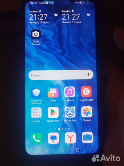 HONOR 9X, 4/128 ГБ