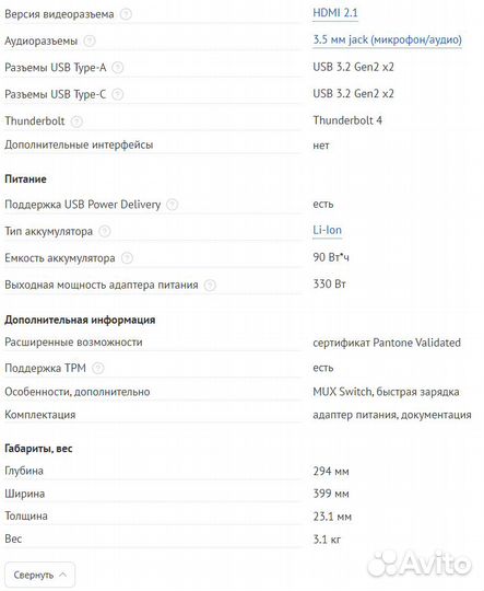 Новый ноутбук asus ROG Strix scar G18 G834JY-N6038