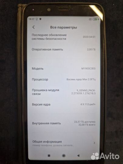 Xiaomi Redmi 7A, 2/32 ГБ