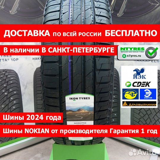 Ikon Tyres Nordman S2 SUV 225/60 R17 99H