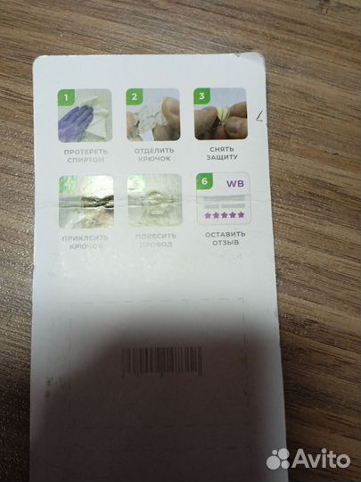 Крючки держатели для крепления гирлянд