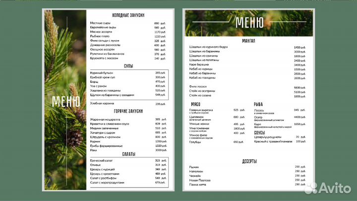 Графический дизайнер