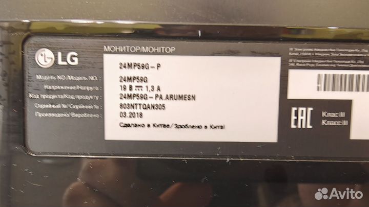 Монитор lg 24 full hd