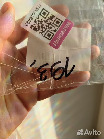 Кошачьи усы усы рыжего противного кота