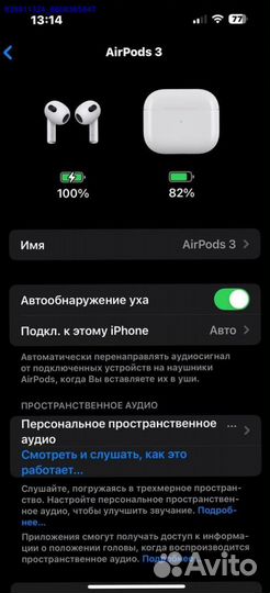 Airpods 3 Гарантия + Чехол (Арт.81552)