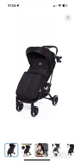 Прогулочная коляска