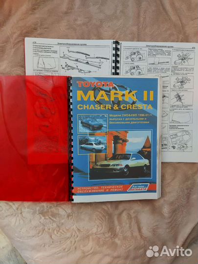Mark Cresta Chaser Книга