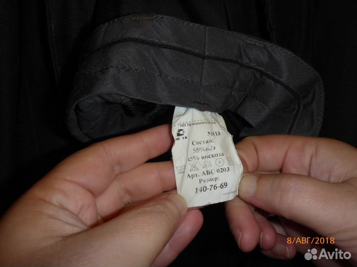 Школьная форма (пиджак + брюки)