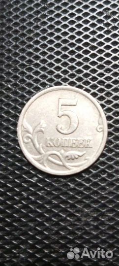 Монета 5 копеек 2002