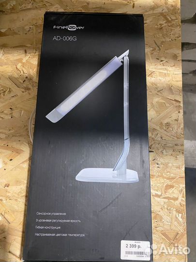 Лампа настольная