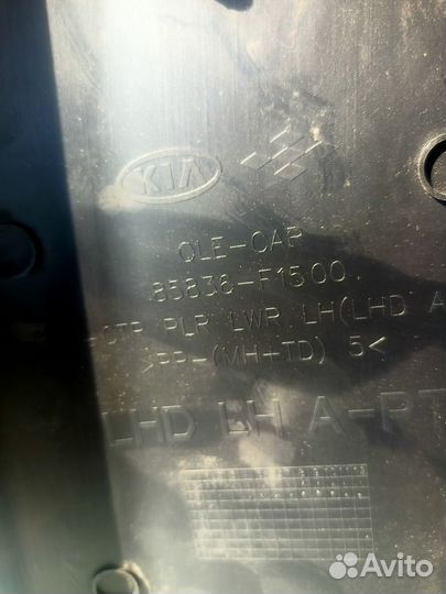 Обшивка стойки центральной левой Kia Sportage 4