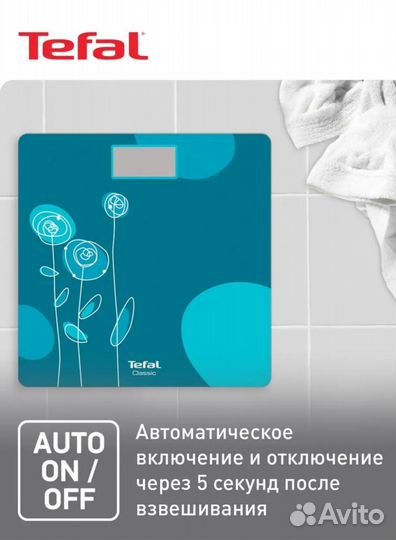 Весы напольные электронные tefal