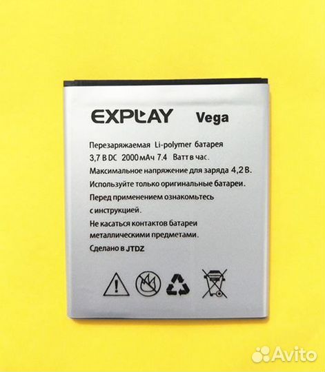 Аккумулятор для телефона Micromax A106/Q340/Q338