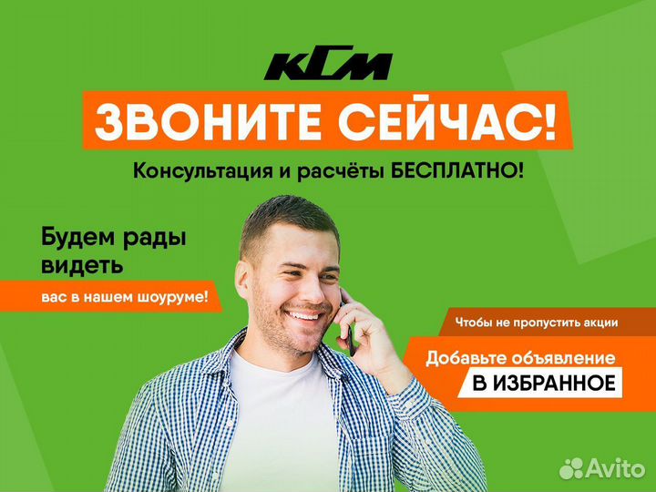 Кирпич