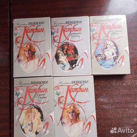 Дамские романы