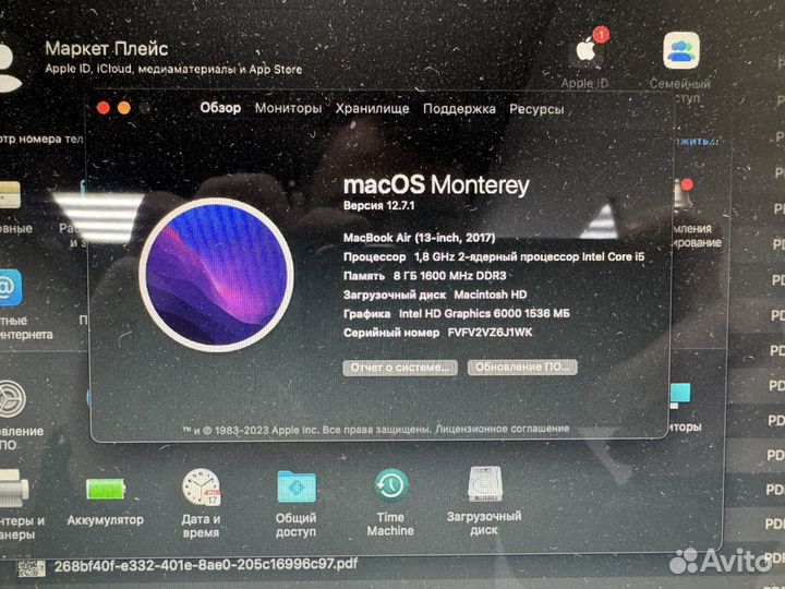 Apple MacBook Air 13 2017