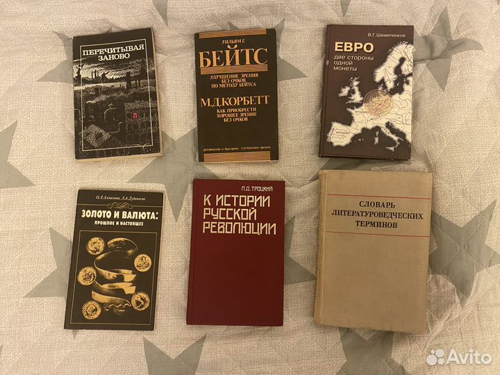 Книги разные