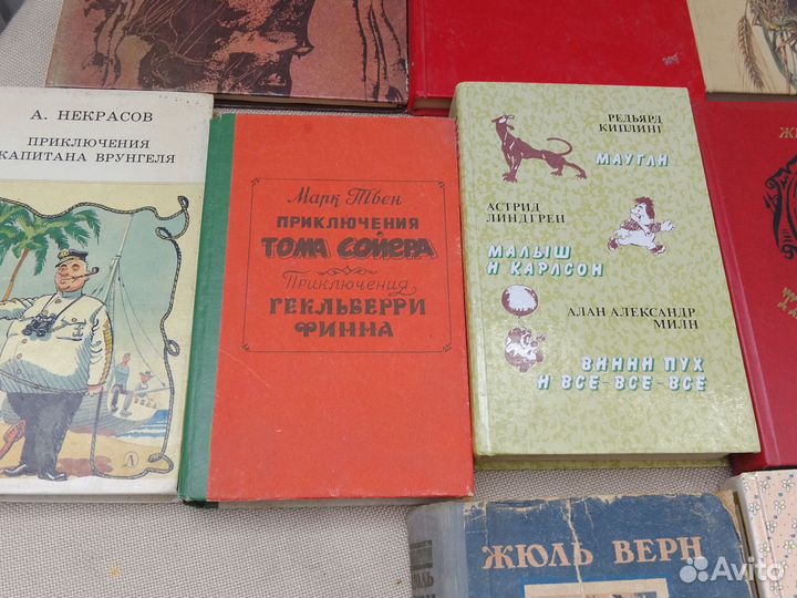 Детские книги СССР