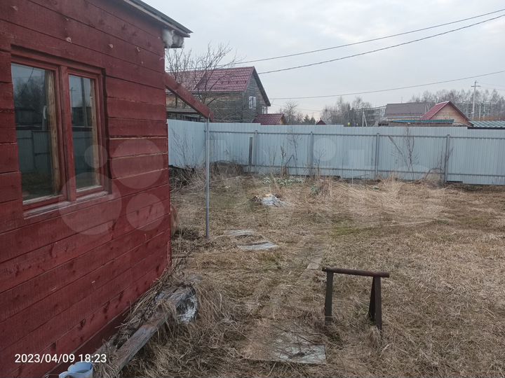 Участок 2 сот. (ИЖС)