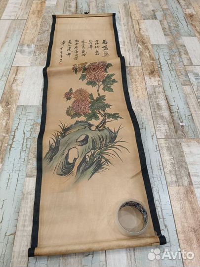 Картинка 120 на 30