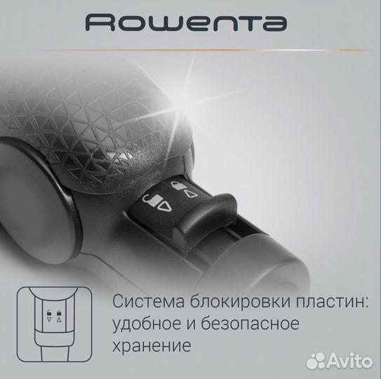 Выпрямитель для волос Rowenta