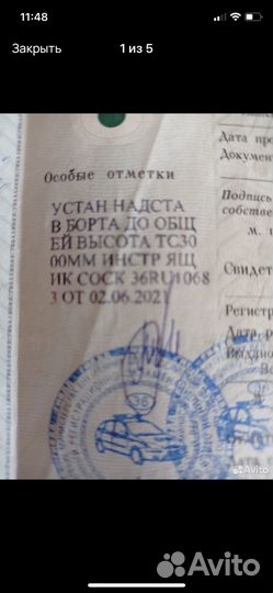 Прицеп изотермический Kogel ZVKV18, 1982