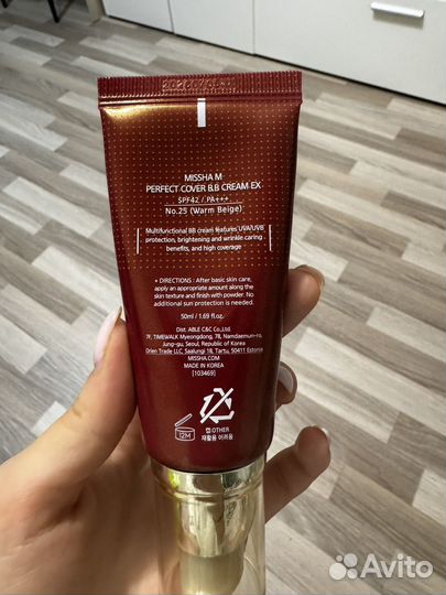 Bb cream missha