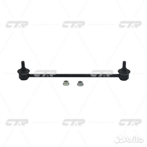 Тяга стабилизатора переднего CTR CL0530