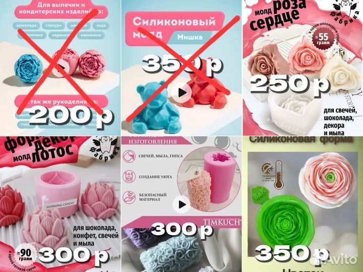 Силиконовые формы молды для свечей/гипса/шоколада