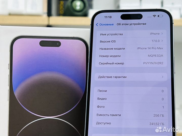 iPhone 14 Pro Max, 256 ГБ