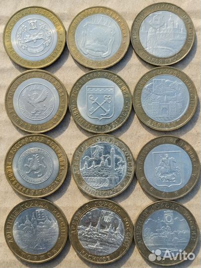 Монеты 10 р