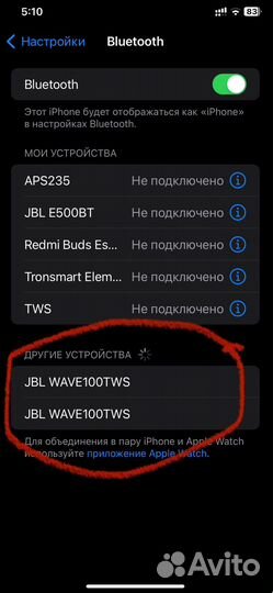 Беспроводные наушники jbl wave 100 tws