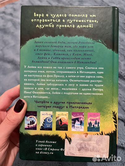 Книги для школьников