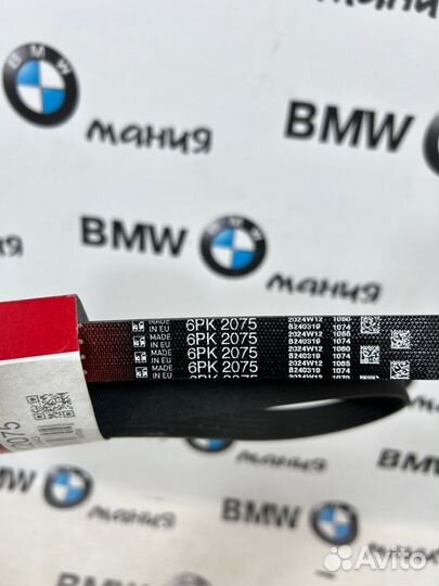 Ремень приводной Bmw X5 E53 M57D30