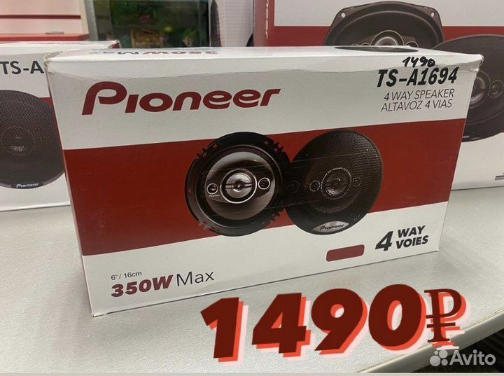 Автомобильные динамики 13см 16см овалы блины