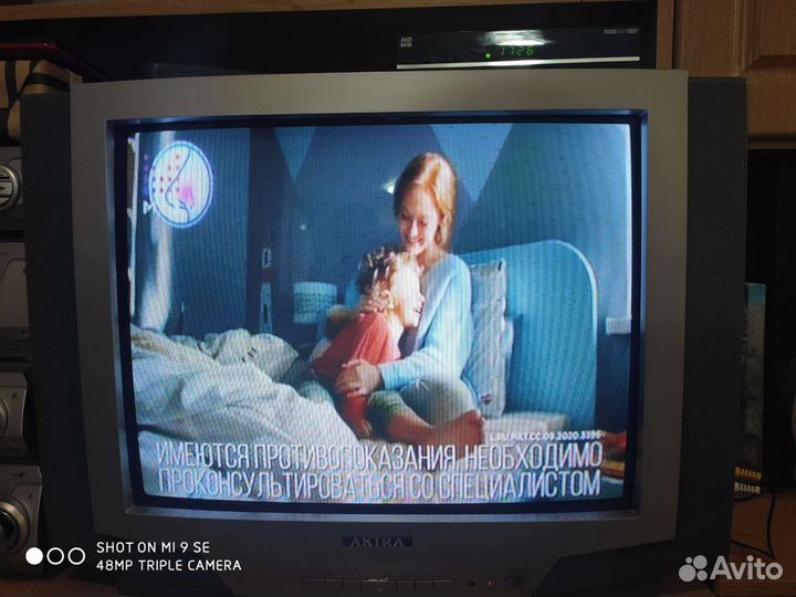 Телевизор