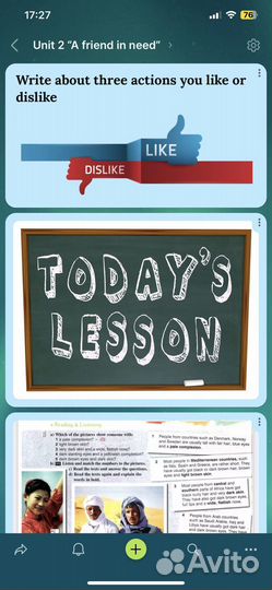 Репетитор по английскому языку