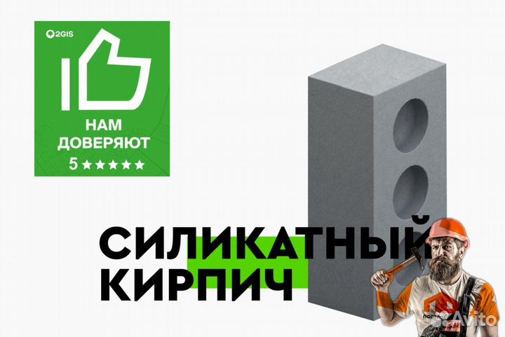 Серый. Силикатный кирпич, от завода