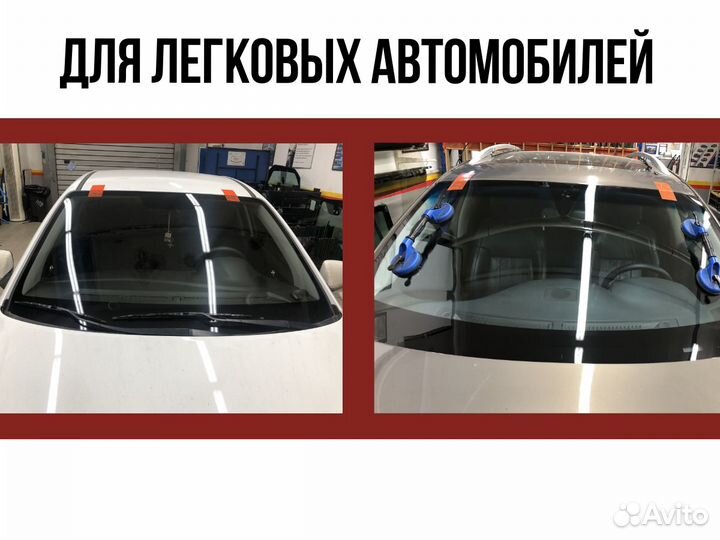 Лобовое стекло Seat Leon II (1P) 5D HB дд