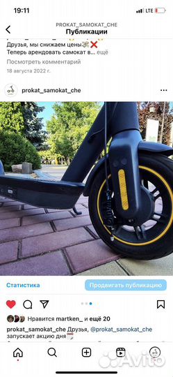 Ремонт электросамокатов