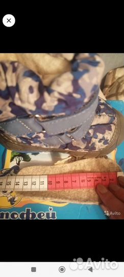 Зимние ботинки котофей