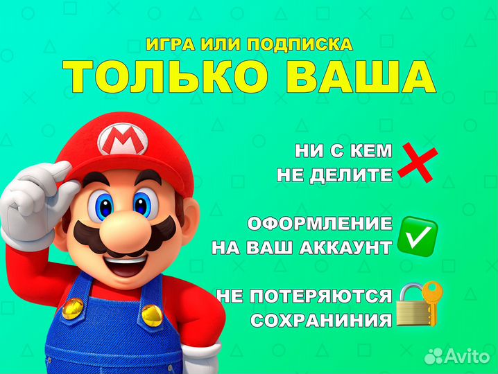 Ps plus Подписка PS Plus PS5 Deluxe 3 мес. Турция